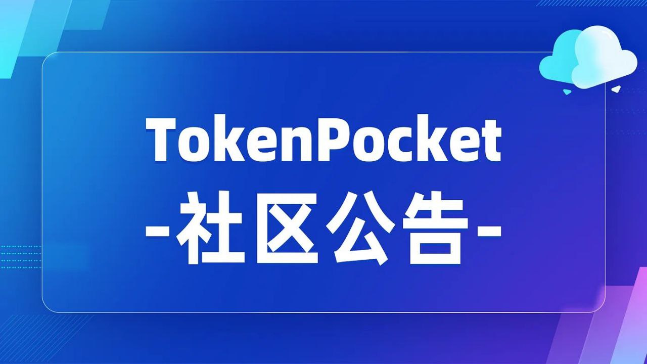 TrustWallet钱包官网app下载 银行金融科技应用中的区块链技术应用挑战与对策有哪些？